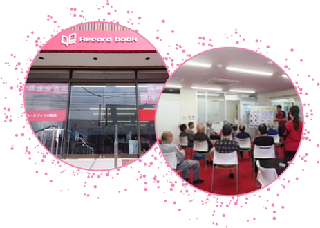 レコードブック中葛西