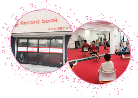 レコードブック浦安富士見